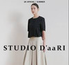 STUDIO DAARI
